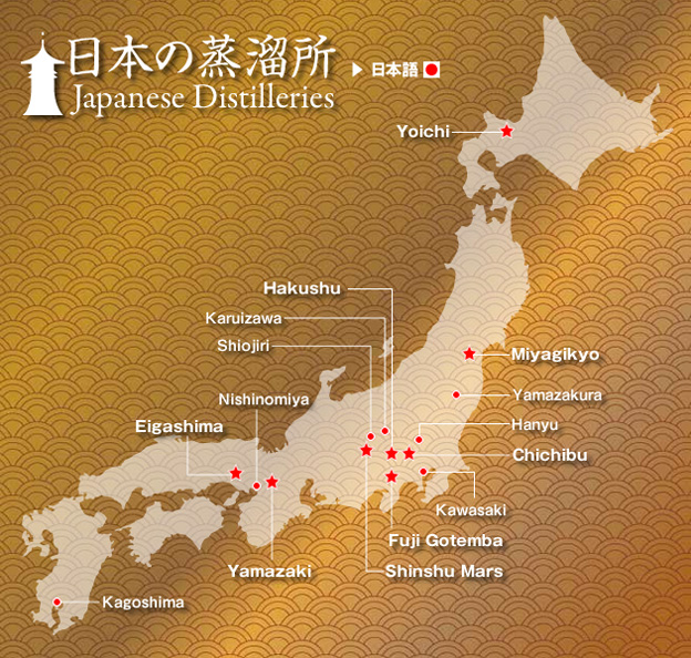 Whisky Japan
